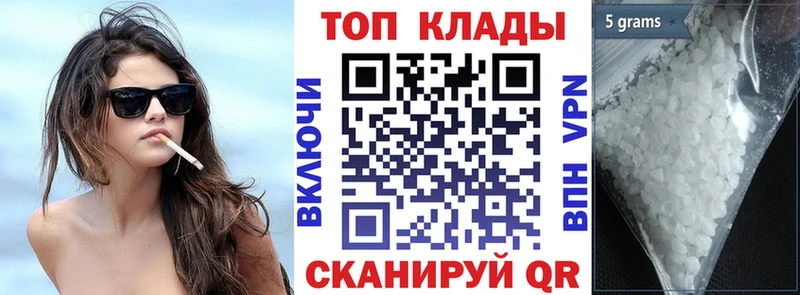 Купить закладку Кокаин A-PVP Гашиш АМФ Меф мяу мяу Бабаево