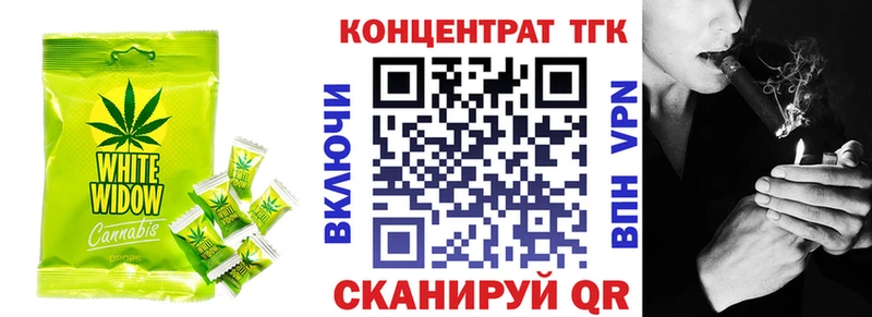 Купить где  Бабаево  Еда ТГК марихуана 