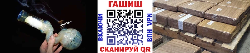 Купить закладки  Бабаево  ГАШИШ Premium 