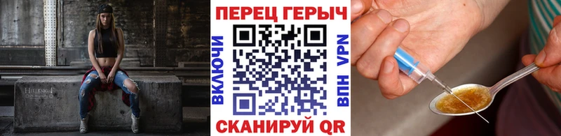 Героин Афган  Купить где  Бабаево 