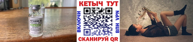 Купить закладки  Бабаево  КЕТАМИН VHQ 