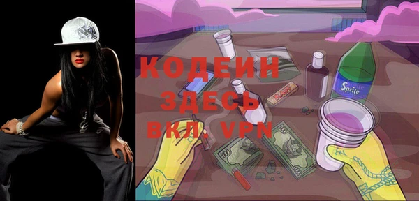 эйфоретик Гусиноозёрск
