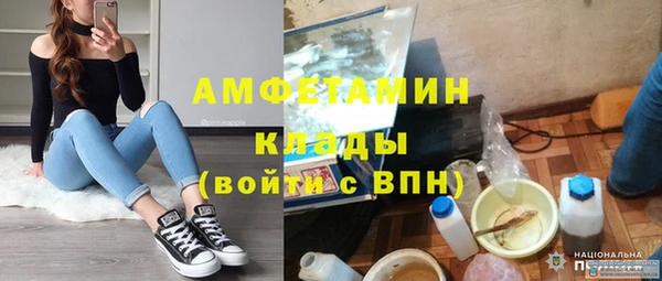 прущая мука Гусь-Хрустальный