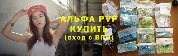 эйфоретик Гусиноозёрск