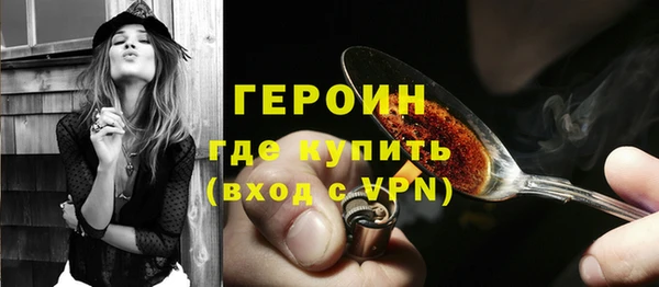 эйфоретик Гусиноозёрск