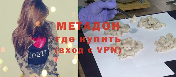 наркотики Гусев