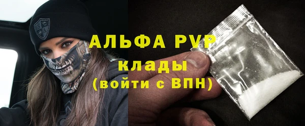 прущая мука Гусь-Хрустальный