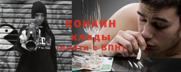 эйфоретик Гусиноозёрск