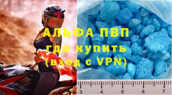 эйфоретик Гусиноозёрск
