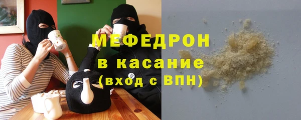 прущая мука Гусь-Хрустальный