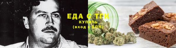 прущая мука Гусь-Хрустальный