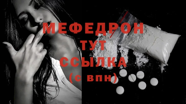 прущая мука Гусь-Хрустальный