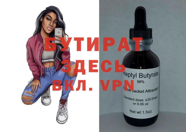 эйфоретик Гусиноозёрск