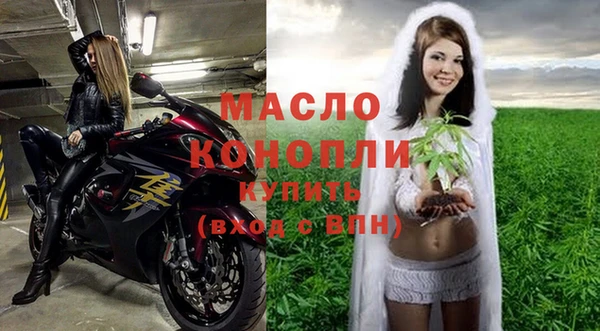 эйфоретик Гусиноозёрск