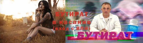 наркотики Гусев