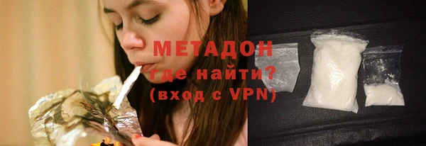 эйфоретик Гусиноозёрск