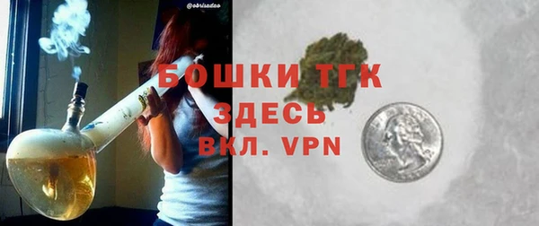 прущая мука Гусь-Хрустальный