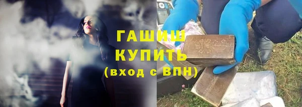 эйфоретик Гусиноозёрск