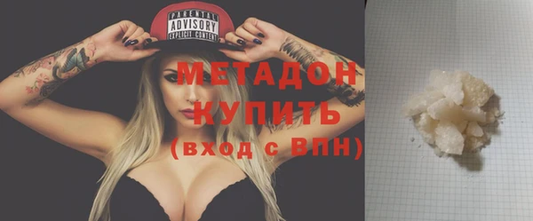 наркотики Гусев