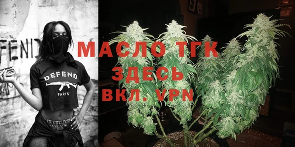 метамфетамин Дмитриев
