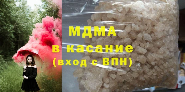прущая мука Гусь-Хрустальный