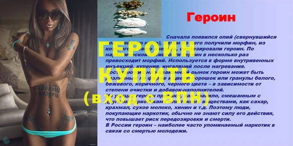 наркотики Гусев