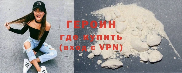 наркотики Гусев