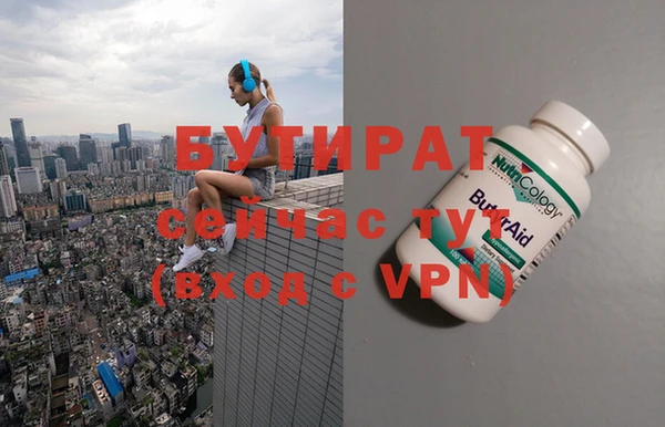 ECSTASY Дмитровск