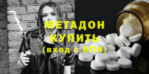 наркотики Гусев