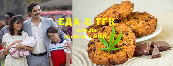эйфоретик Гусиноозёрск