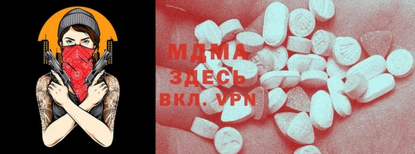 эйфоретик Гусиноозёрск