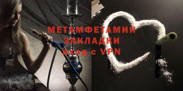 прущая мука Гусь-Хрустальный