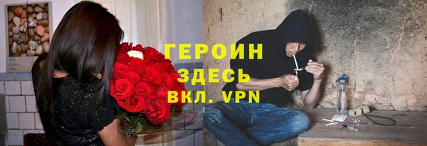 эйфоретик Гусиноозёрск