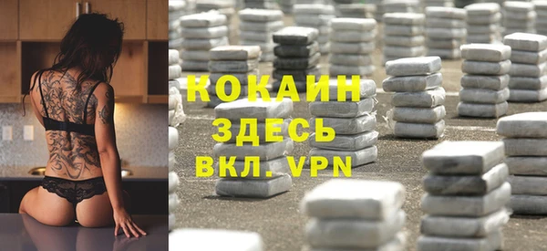 наркотики Гусев