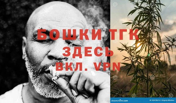 прущая мука Гусь-Хрустальный