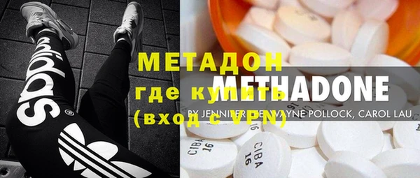 эйфоретик Гусиноозёрск