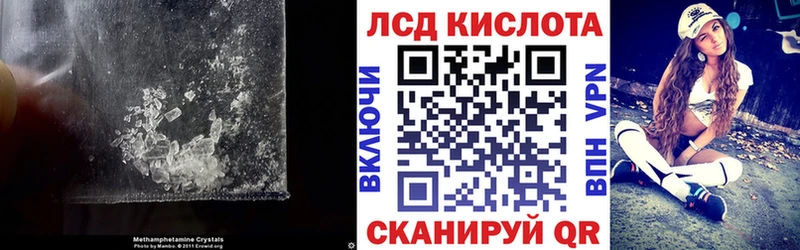 Купить закладки  Бабаево  ЛСД экстази ecstasy 