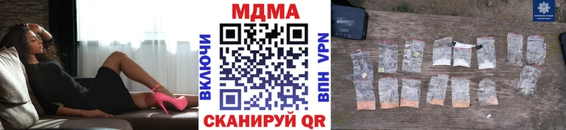 Купить где  Бабаево  МДМА Molly 