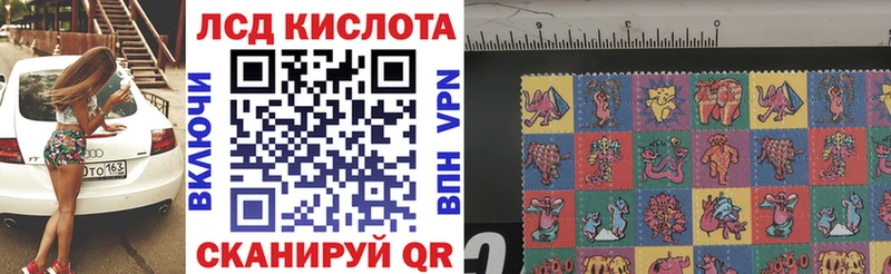 Купить закладки  Бабаево  Марки 25I-NBOMe 1500мкг 