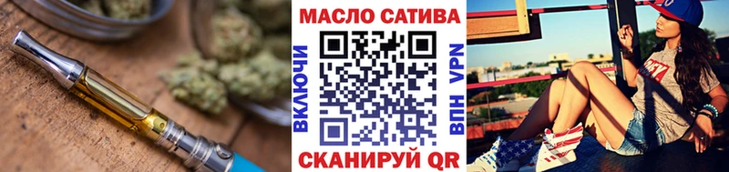 Дистиллят ТГК вейп  Купить где  Бабаево 