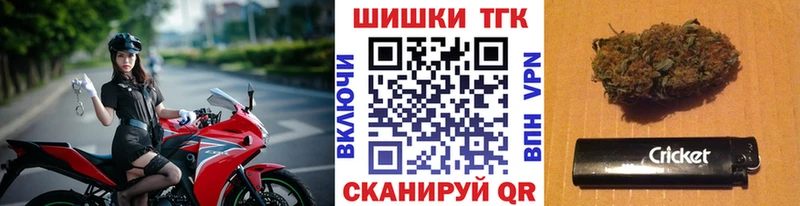 Купить закладки  Бабаево  Канабис марихуана 